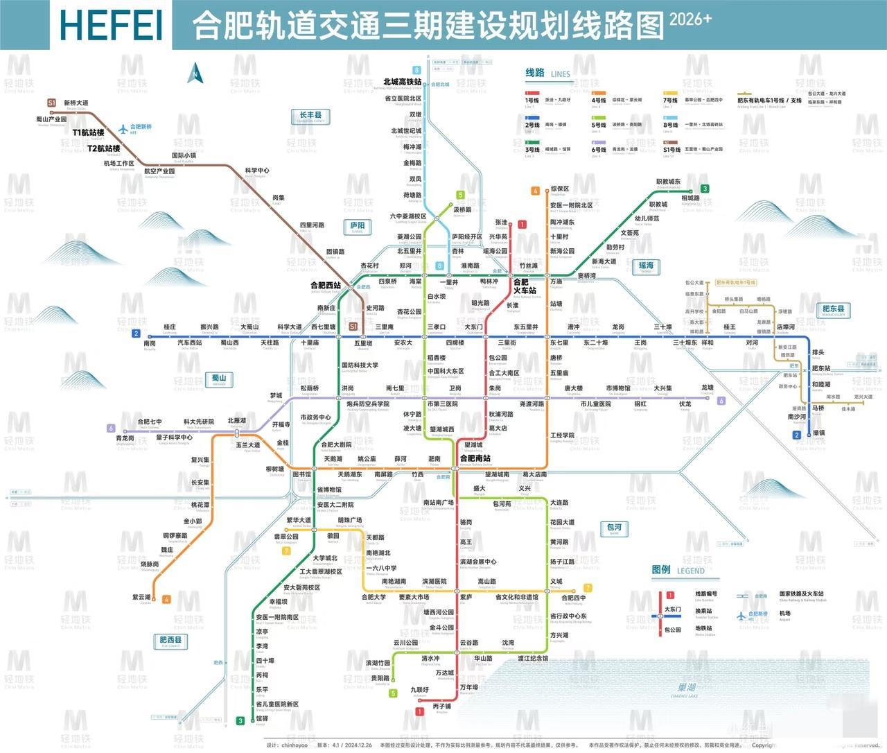 合肥地铁2028+线路图合肥是全国第30座，安徽第一座开通地铁线路的城市[赞]