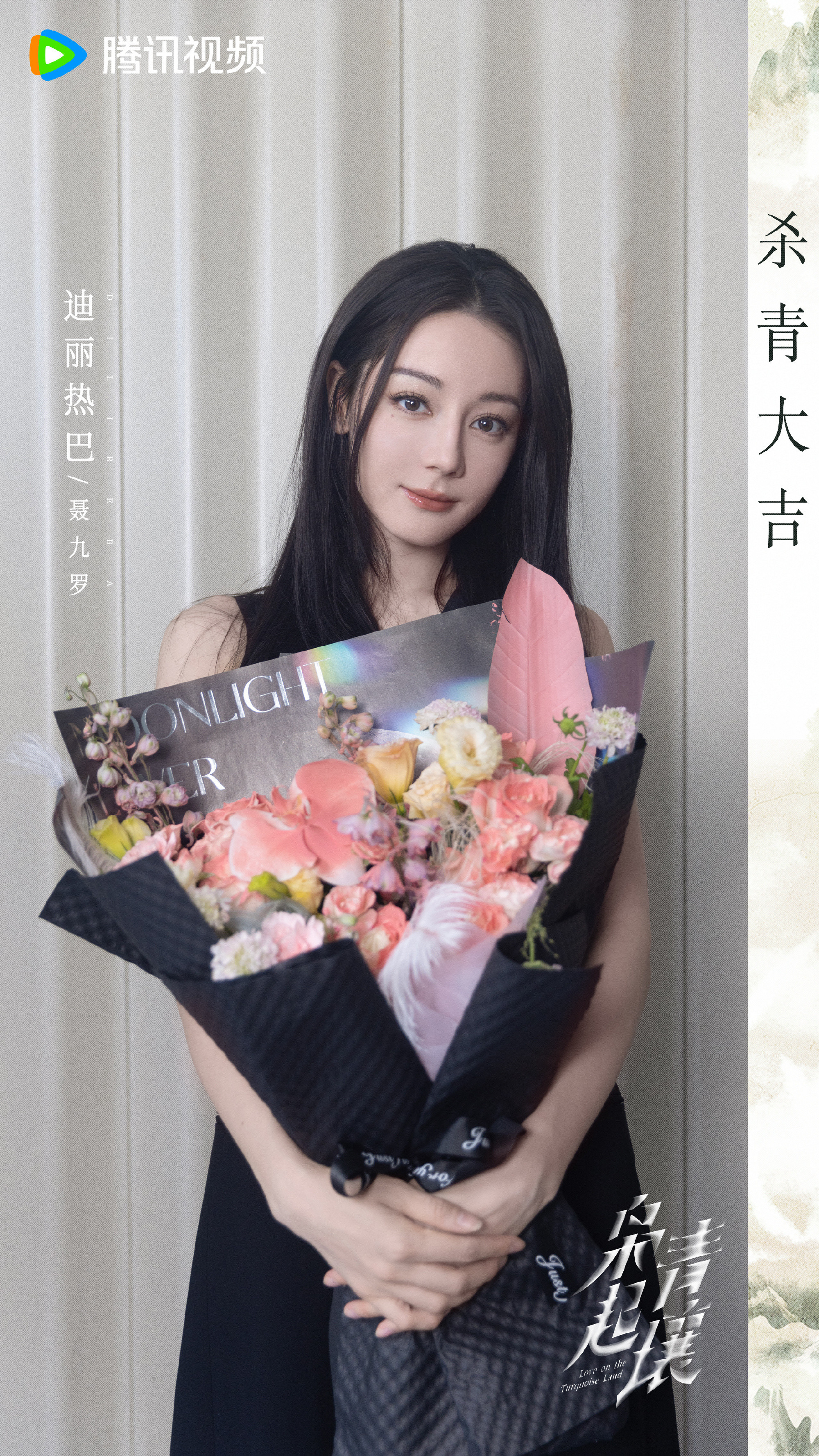 枭起青壤10月排播迪丽热巴陈星旭枭起青壤十月播出枭起青壤10月排播，迪丽热巴陈
