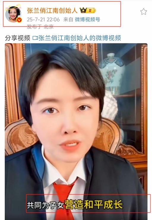 张兰律师曝猛料！大S黑料全是妹妹造谣，张兰愿为孙子与S家和解小S的复出黄