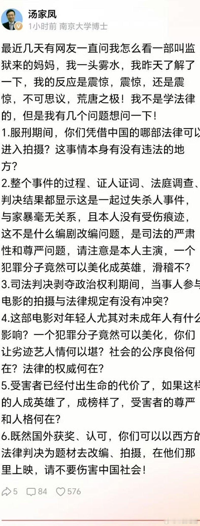 终于看到真博士的真知灼见了