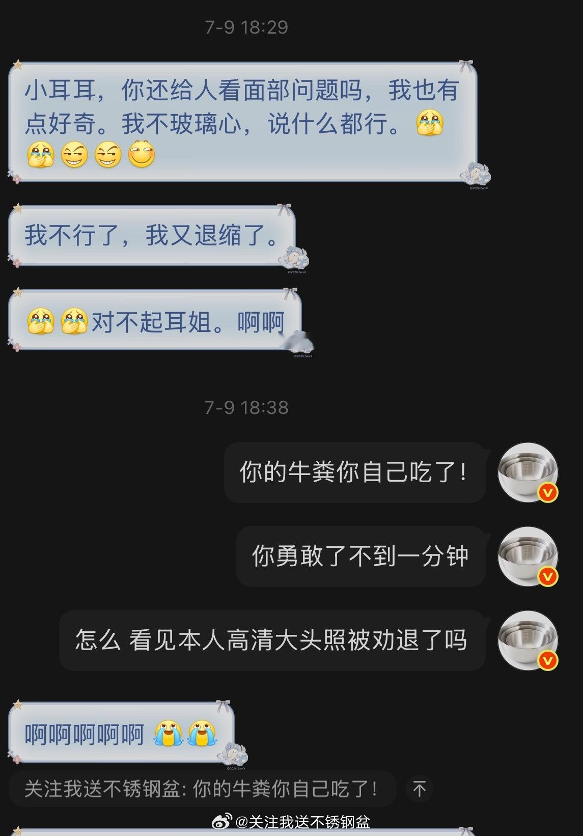 好搞笑，论本人吓人程度！