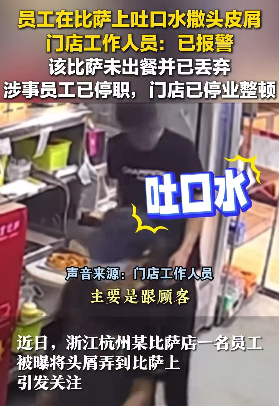 接连出事，看完想吐了！果然我选择自己做饭是对的。“明厨亮灶”变直播现场，先