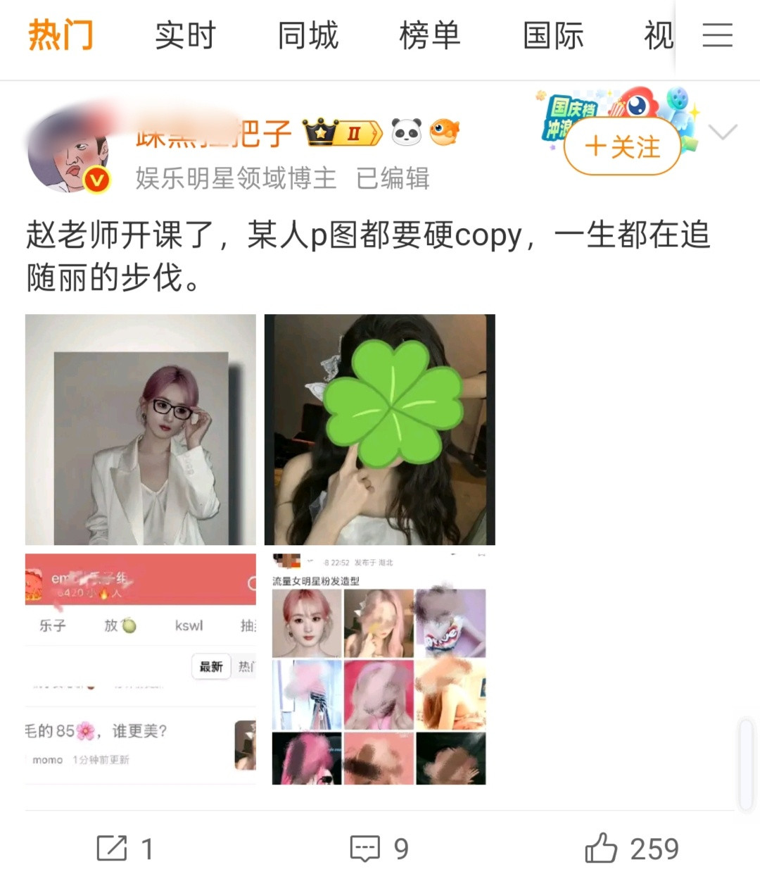 丽粉又开始万物起源了，而且截的这个yxh是自家的，在这自导自演呢，不如看看直播生