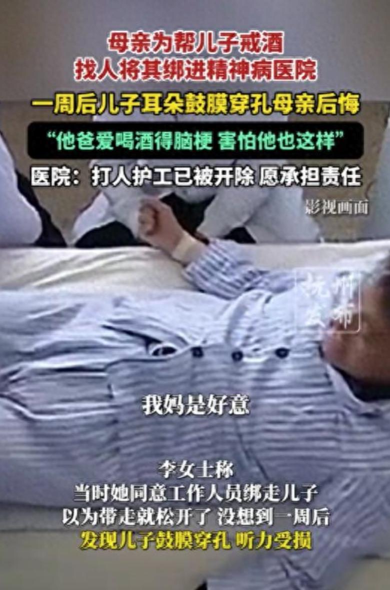 弄巧成拙！河南巩义，女子的丈夫嗜酒如命，结果却喝出了脑梗，因为担心儿子步了父亲的
