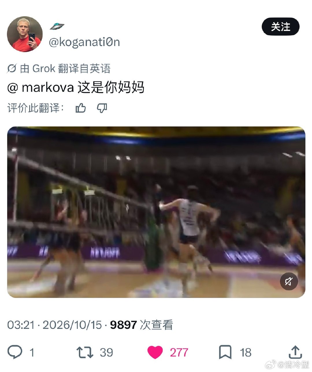 #朱婷#外网球迷在朱婷扣球视频中艾特马尔科娃​