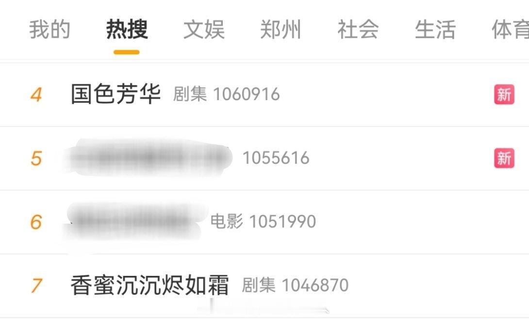 不知道的还以为杨紫剧播期呢