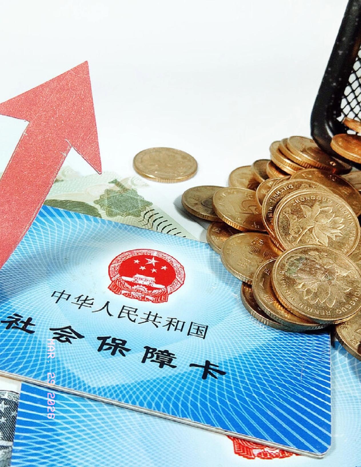 今天是2026年3月29日，眼看就要到4月1号了，城乡居民养老保险新一年的缴