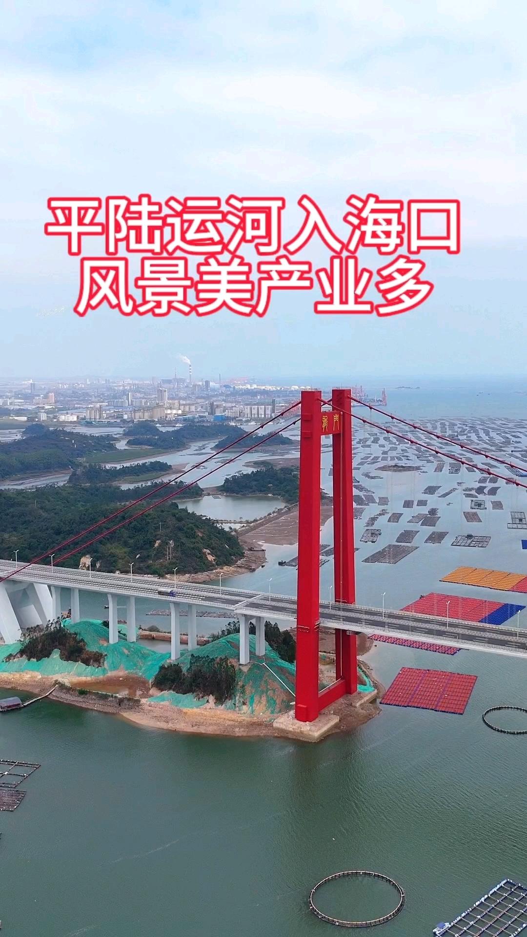平陆运河这世纪工程真的够分量，说载入人类航运史册真不是吹的。2022年开工到2