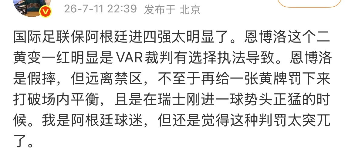 这种人到底是心瞎还是眼瞎？