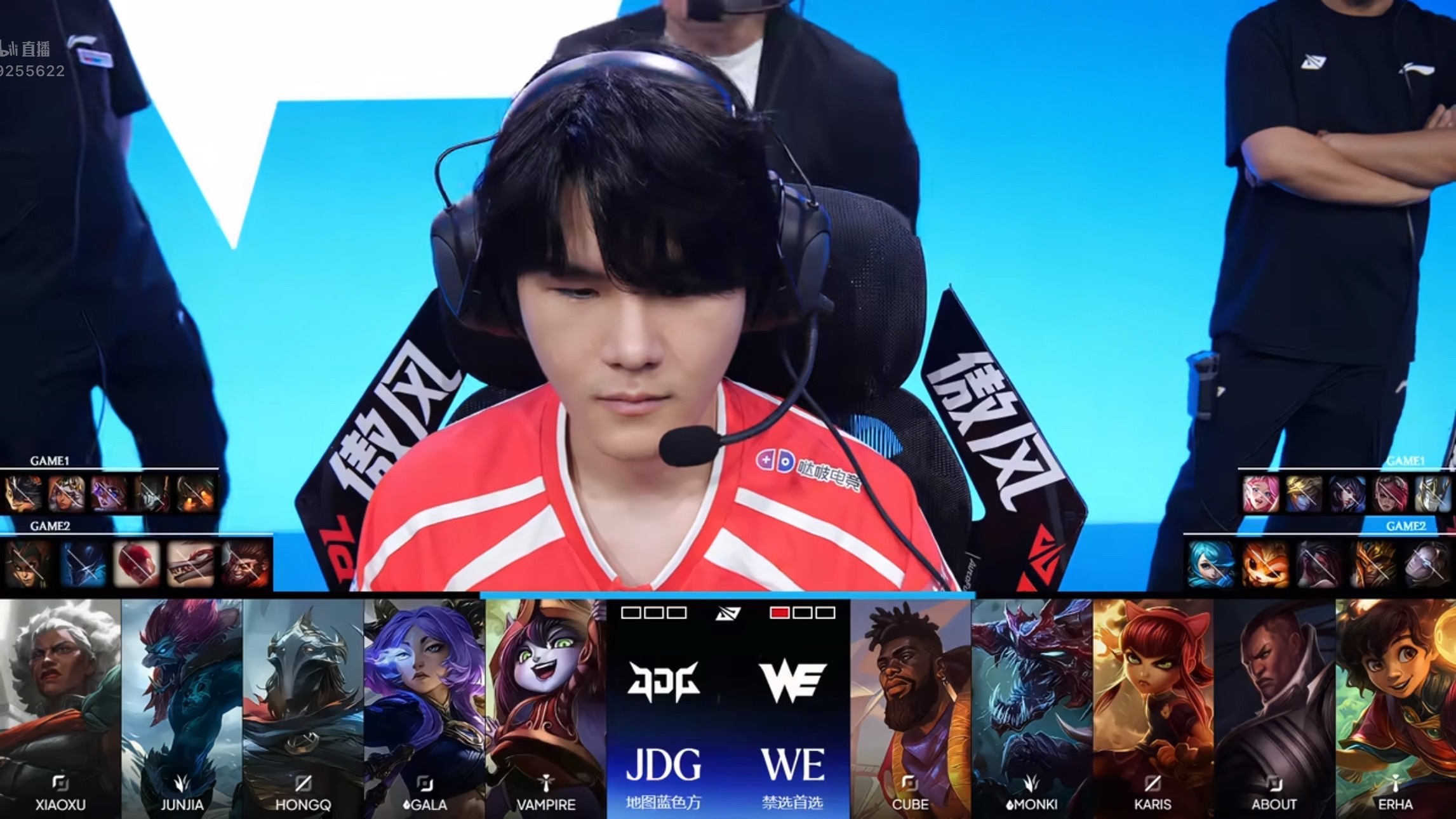 【S16资格赛WE1-0JDG】第二局BPWE对战JDG​​​