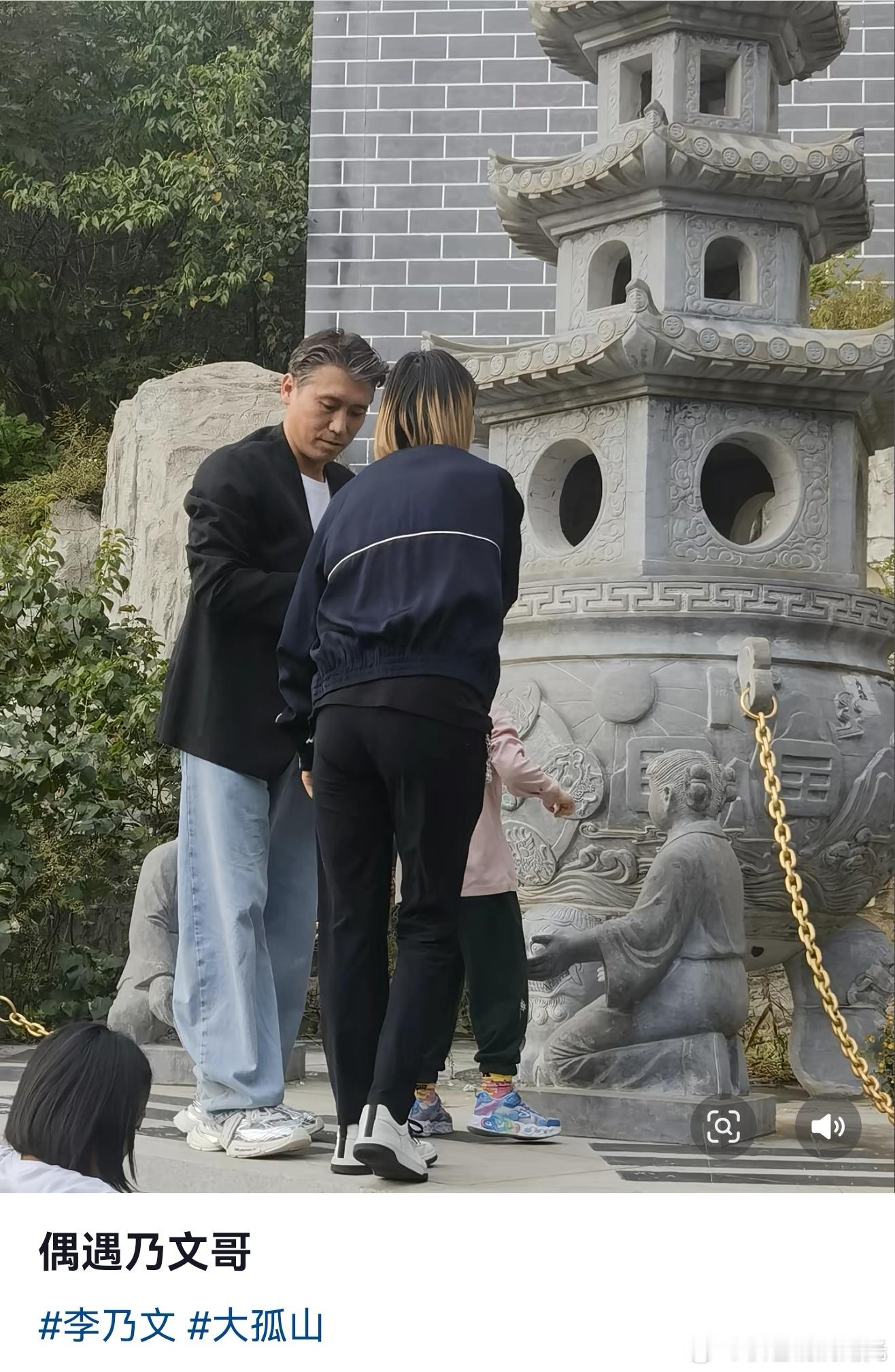 大孤山偶遇李乃文一家三口李乃文夫妇挽手点菜不少网友在大孤山偶遇李乃文一家三口，