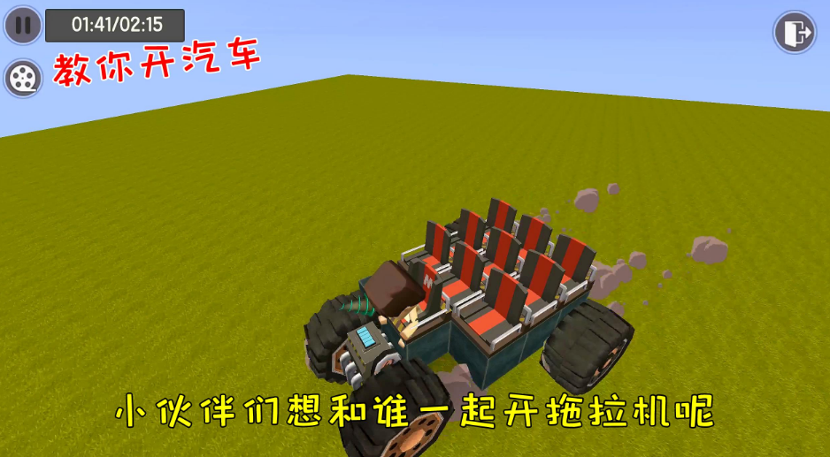 沙盒巨作迷你世界, 成绩不容诋毁, 前途一片光明!