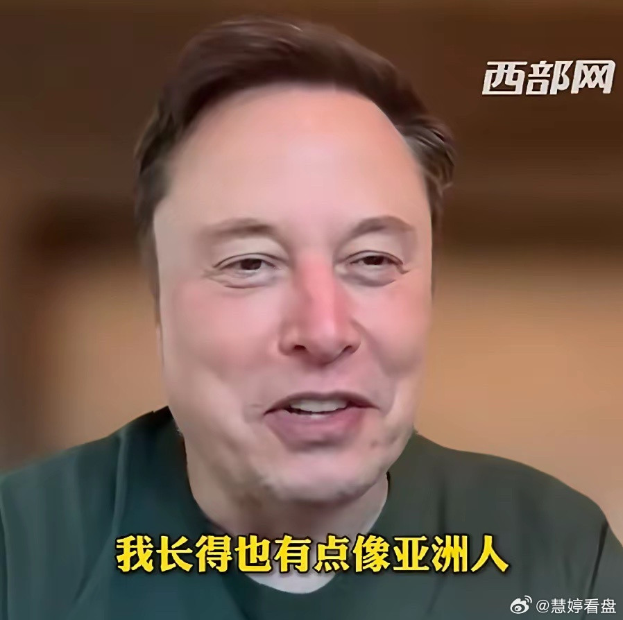 马建平真的要火了！进入马斯克的视野了！马斯克已经关注到对方，说邀请对方，二人一起