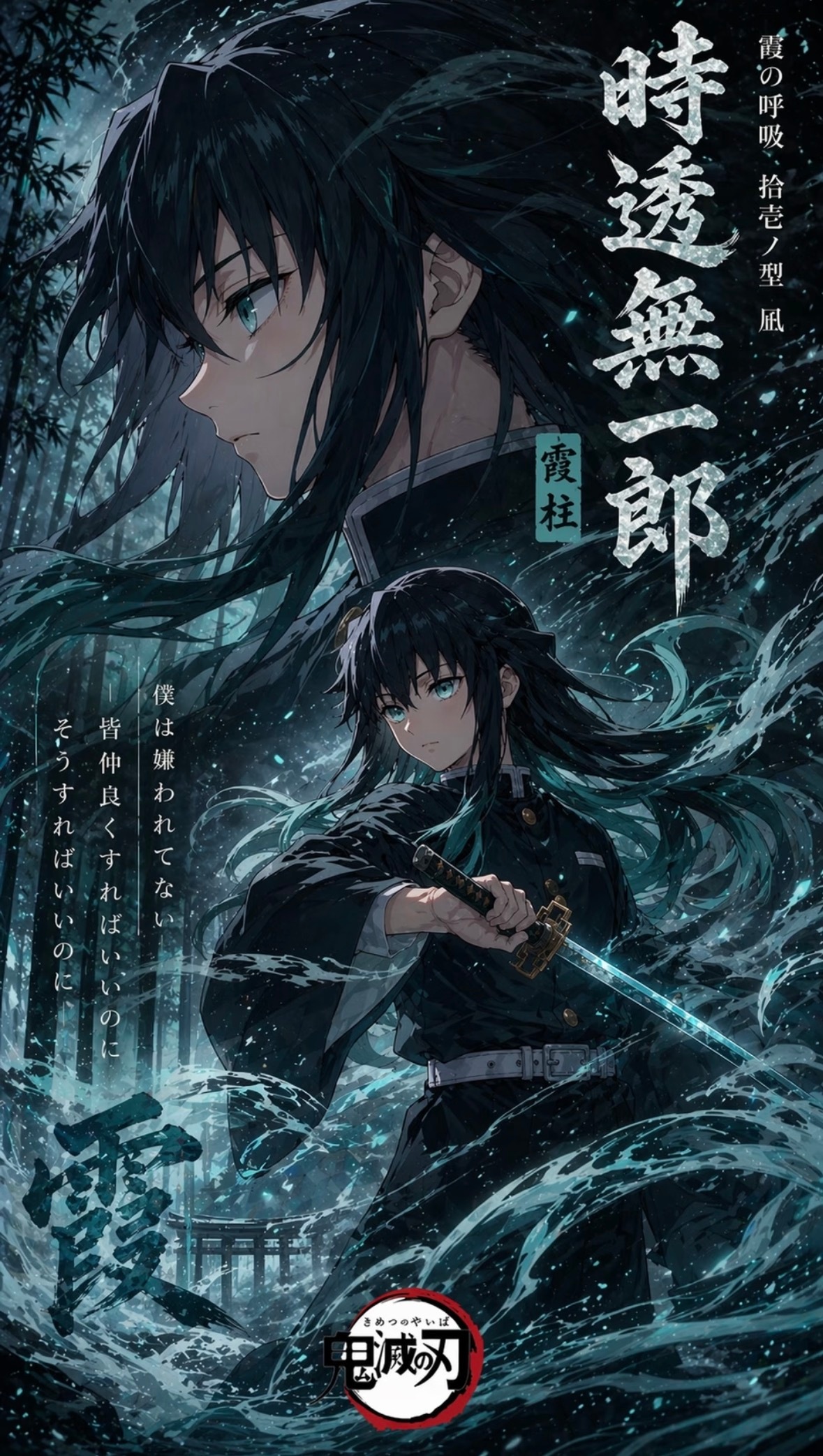 鬼灭之刃九柱集结，谁才是你的“本命柱”呢！动漫点评团鬼灭之刃动漫