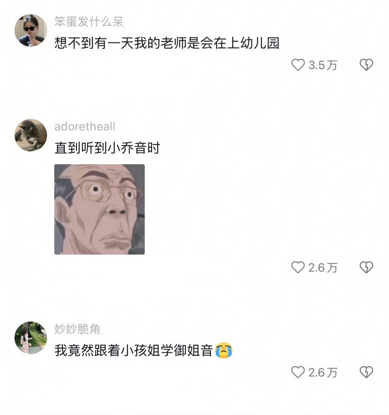 有些人天生就是吃配音这碗饭的天赋是起点，后天努力是关键​​​