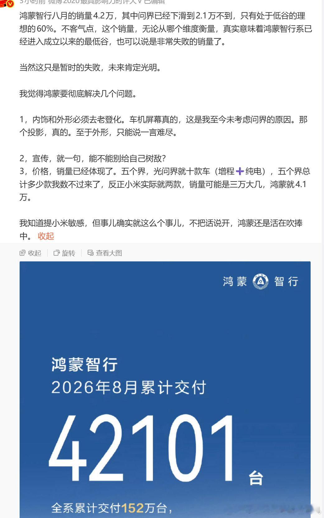 懒得辨了，就问一句：什么玩意儿？​