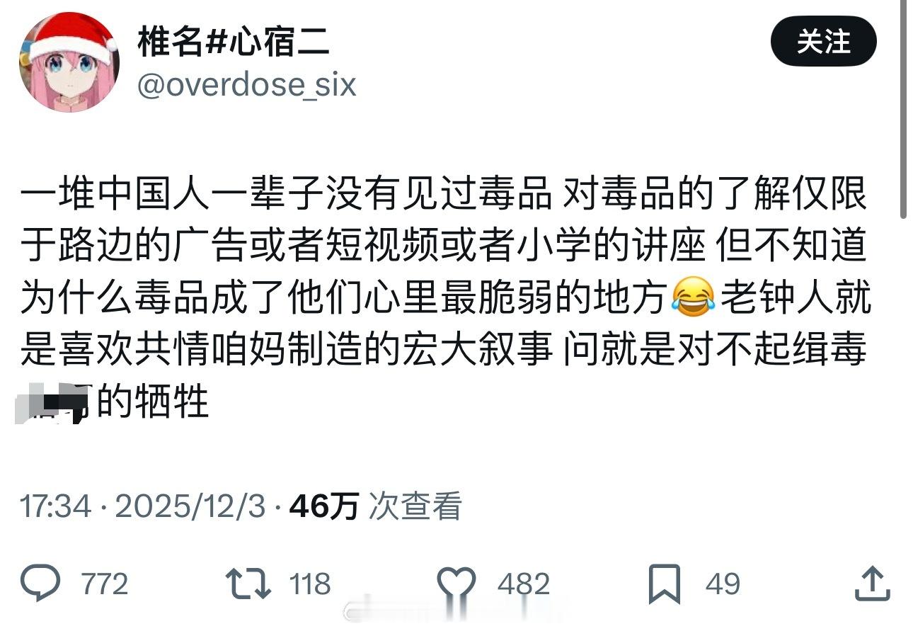 那你多吸点别光卖，闲的没事发发测评视频殖人傻事殖人迷惑行为