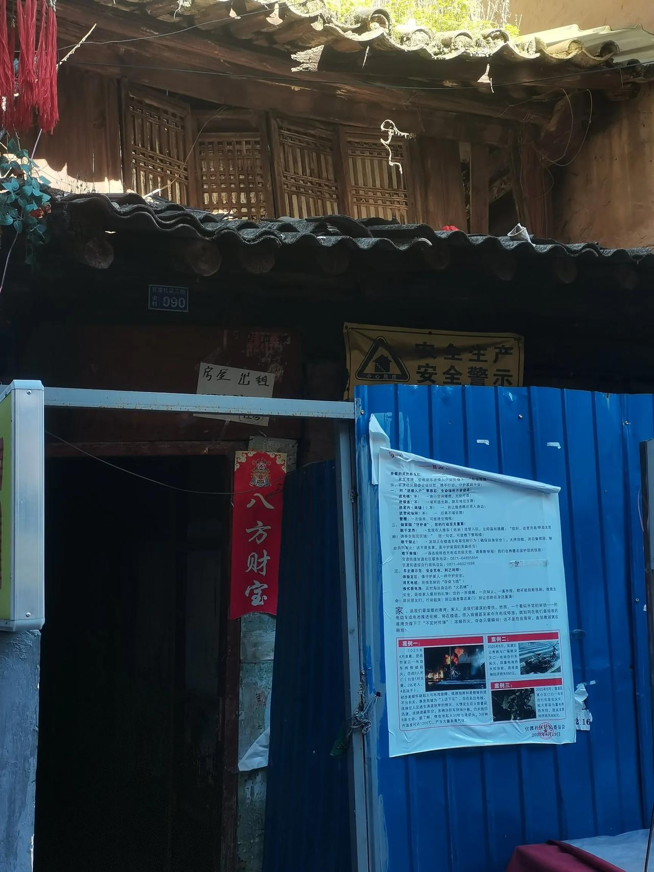 在官渡区官渡古镇这里有个这种房子这也能出租出去吗？价格怎么样，应该是性价比很