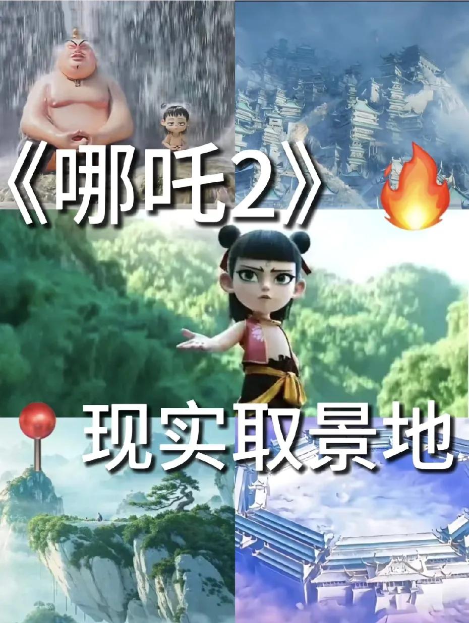 十五天一百亿是什么概念？《哪吒2》赚麻了，平均每天都是6.7亿的票房……这