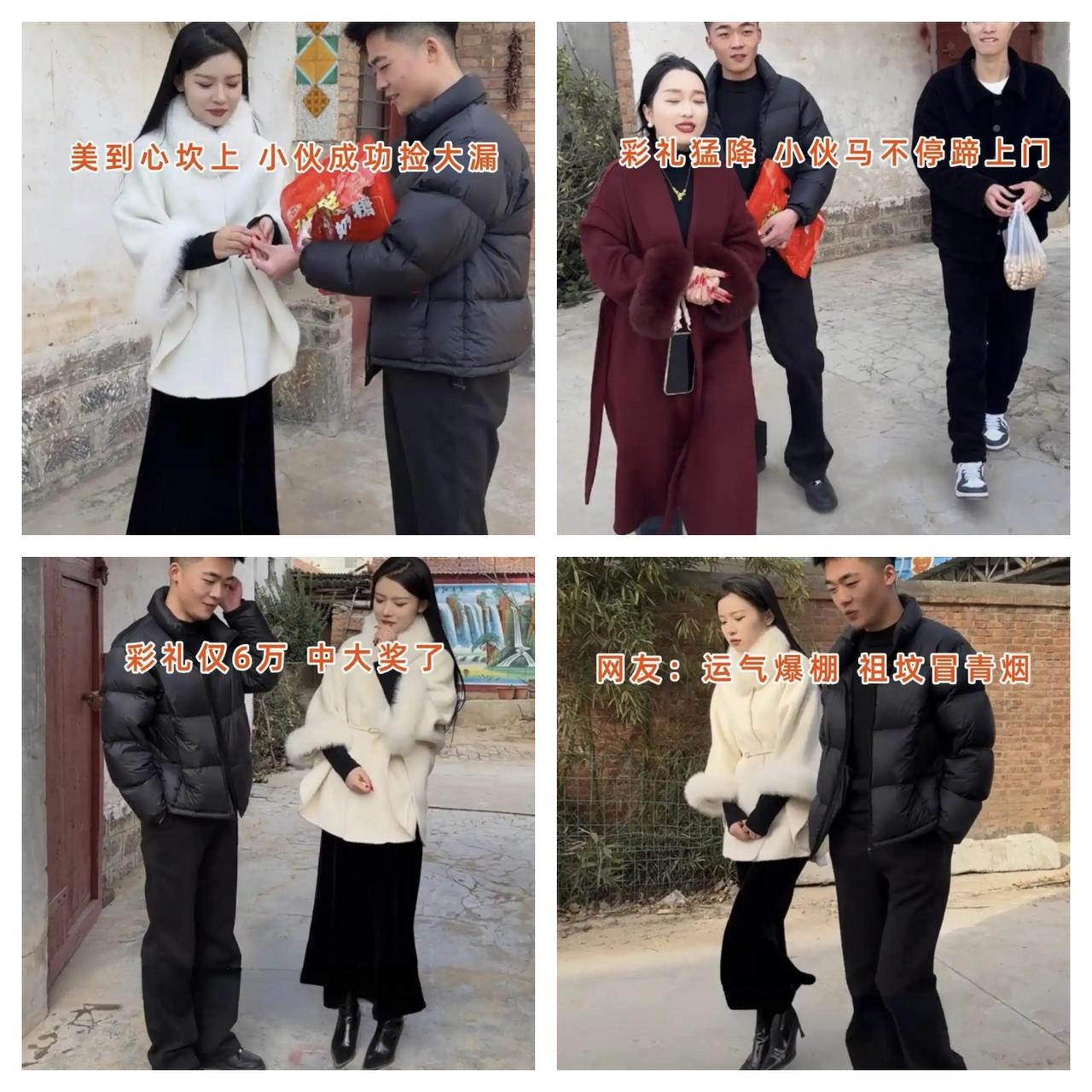 山东26岁高颜值女子相亲，彩礼仅要6万！网友却吵翻了：小伙怕是接盘侠？山东一位