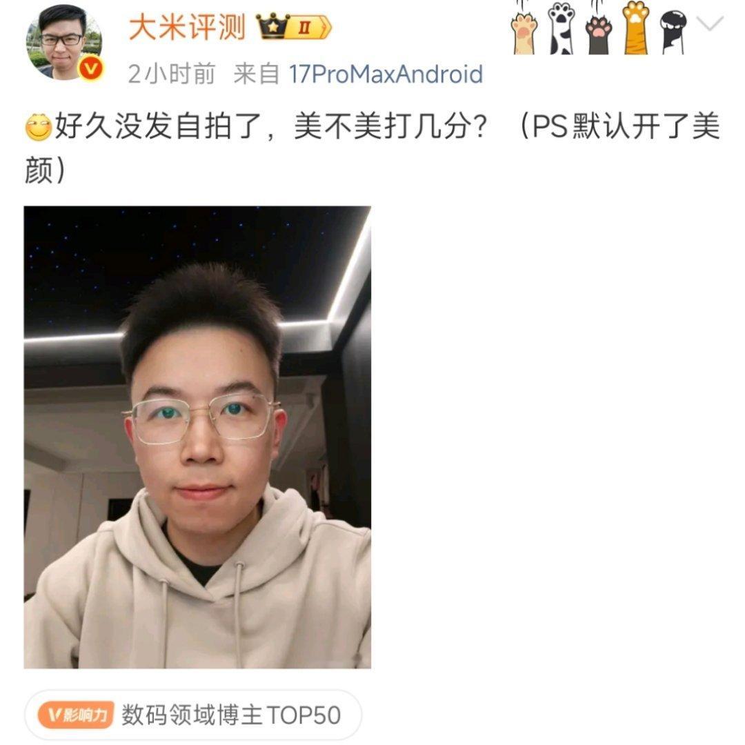 也不像啊。[doge][doge][doge]​​​