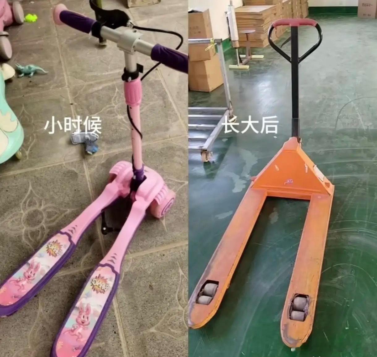 小时候没得玩，长大后玩上了，小时候不罚钱，长大被厂长逮到罚钱！