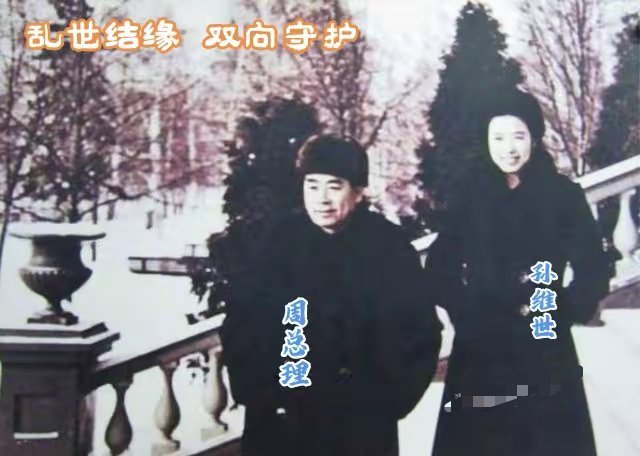 1940年，莫斯科，大雪纷飞，周总理和养女孙维世一前一后，父女俩边走边聊，有说有