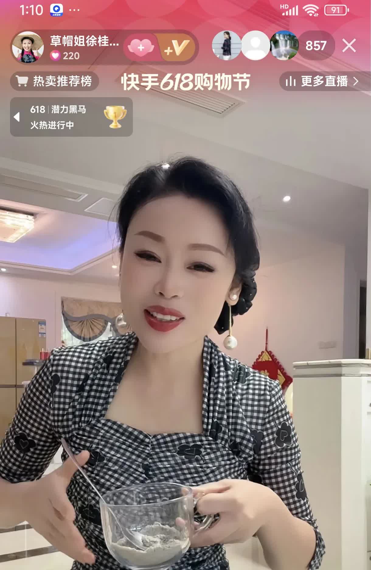 有粉丝对草帽姐说：“你看起来气色很不错呢。”草帽姐回应道：“是啊，我要把每一天都