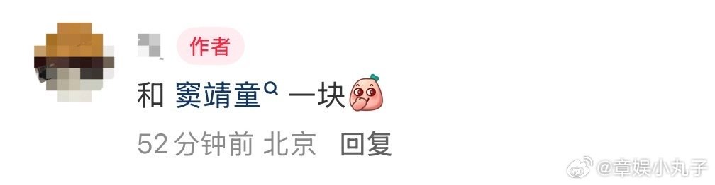 #北京公园偶遇宋妍霏窦靖童#公园遛狗偶遇两大美女，这是什么神仙线下彩蛋，路人也太幸运了吧。#公园偶遇