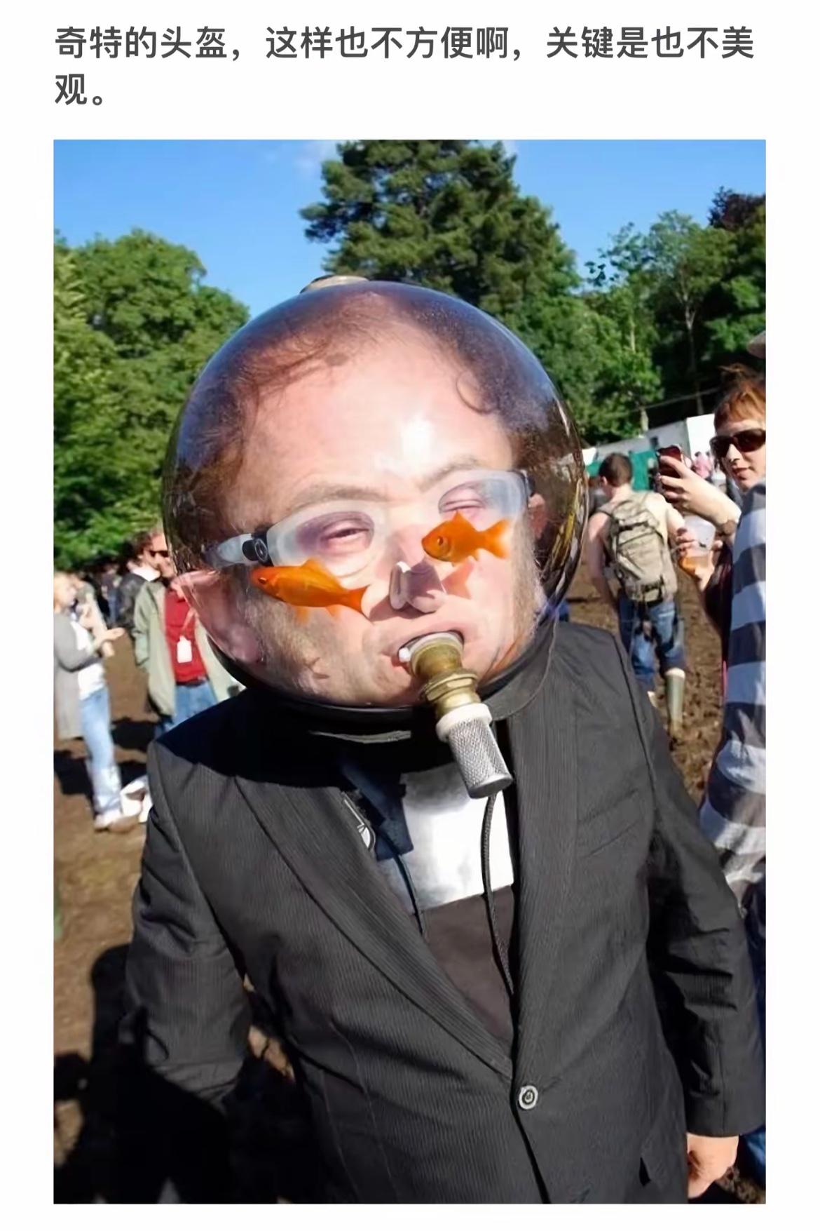 戴上奇特头盔，感受不一样的世界！🌟👀🎭