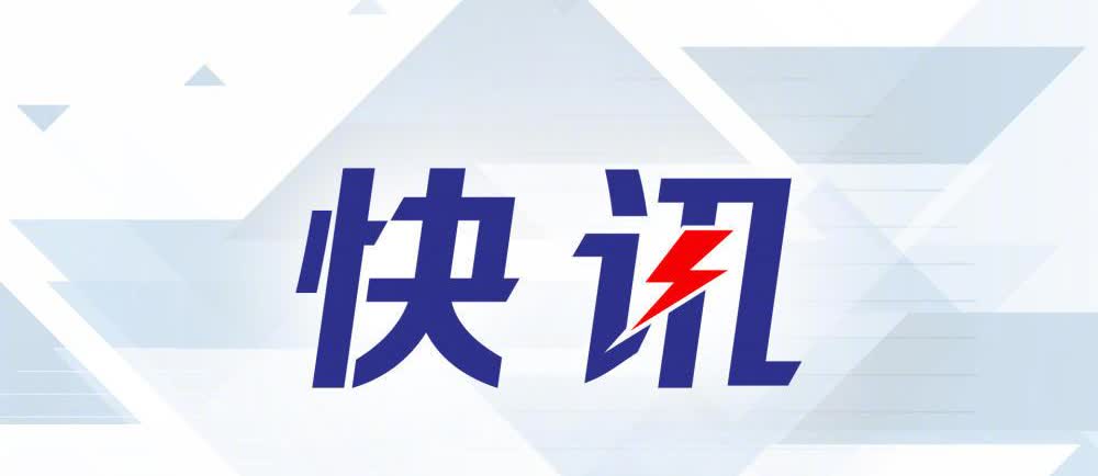 上合成员国元首理事会天津宣言上海合作组织成员国领导人签署并发表《上海合作组织