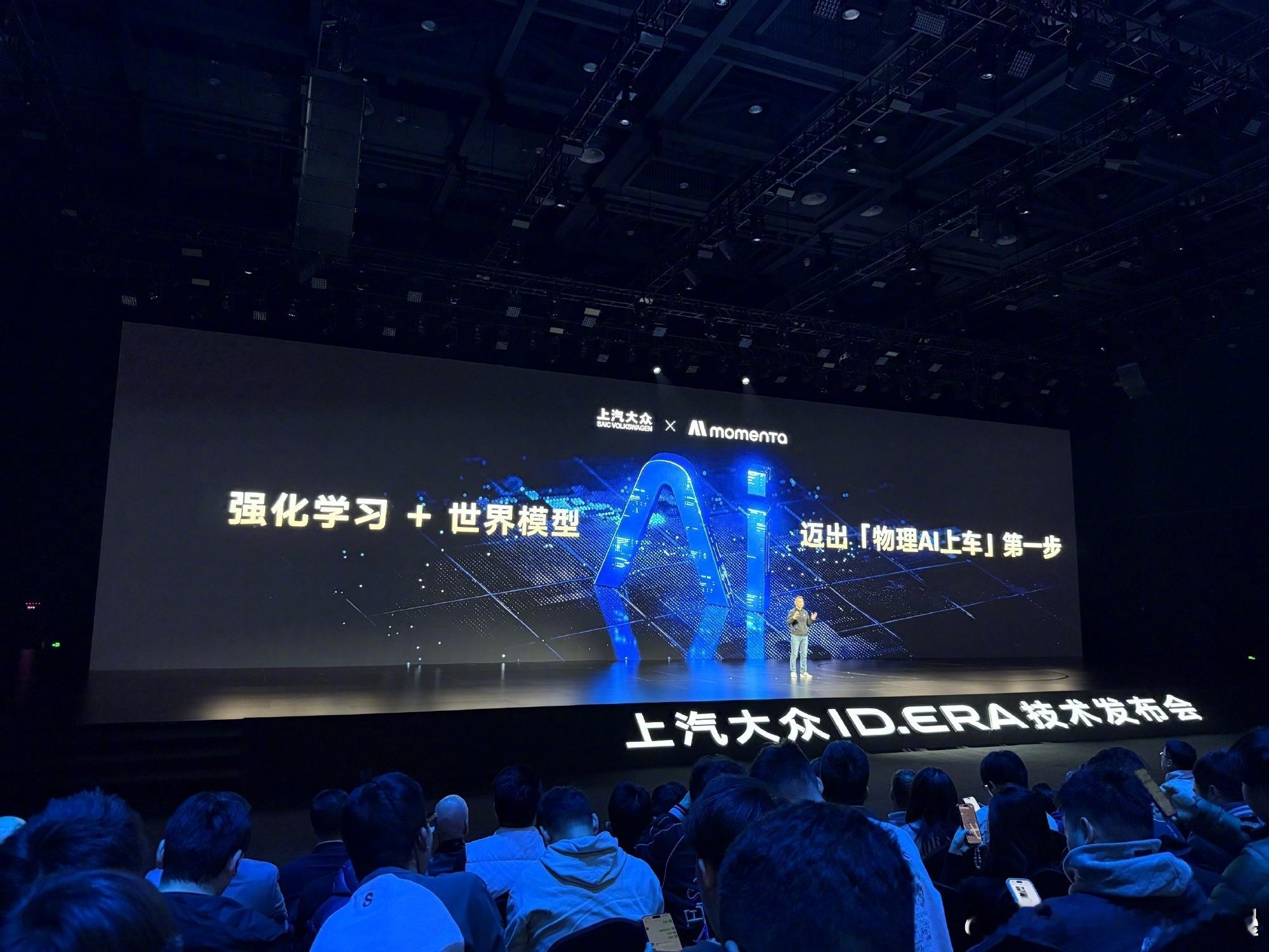 2026年，智驾终于要结束“模仿秀”的初级阶段了。大众9X首发MomentaR7