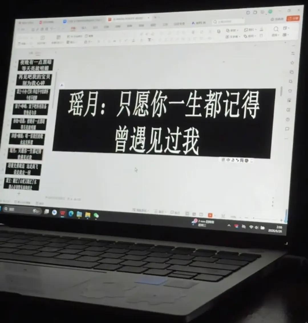 所有人都觉得你们是一对