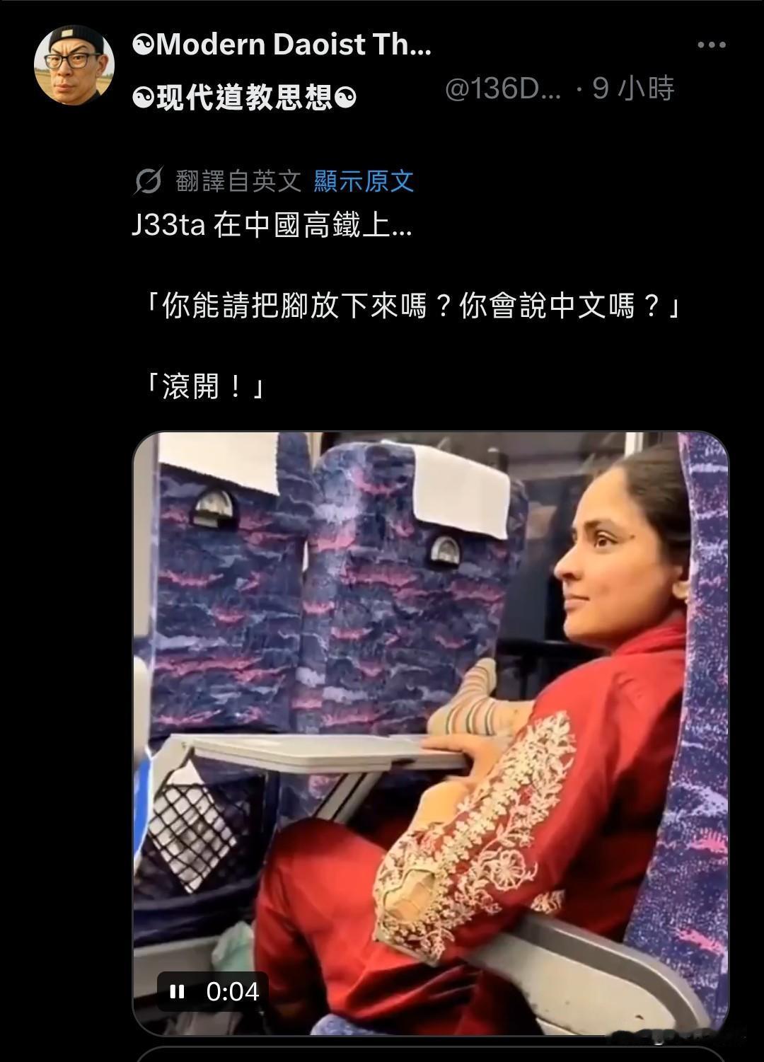 好多印度人在中国旅游都不遵守中国的规则，不管是印度男的还是女的都一样。中国有这么