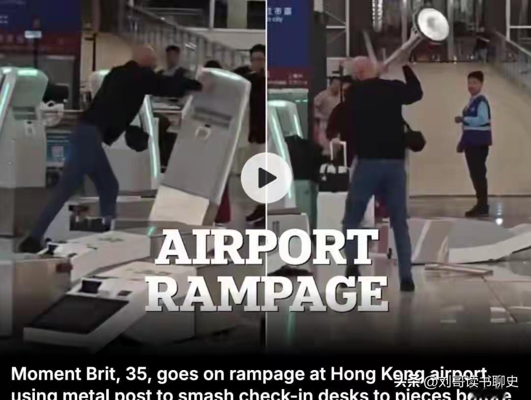 砸烂10台机器没人管，查出4粒伟哥当场被捕！这法律，你敢信？香港机场，下午。