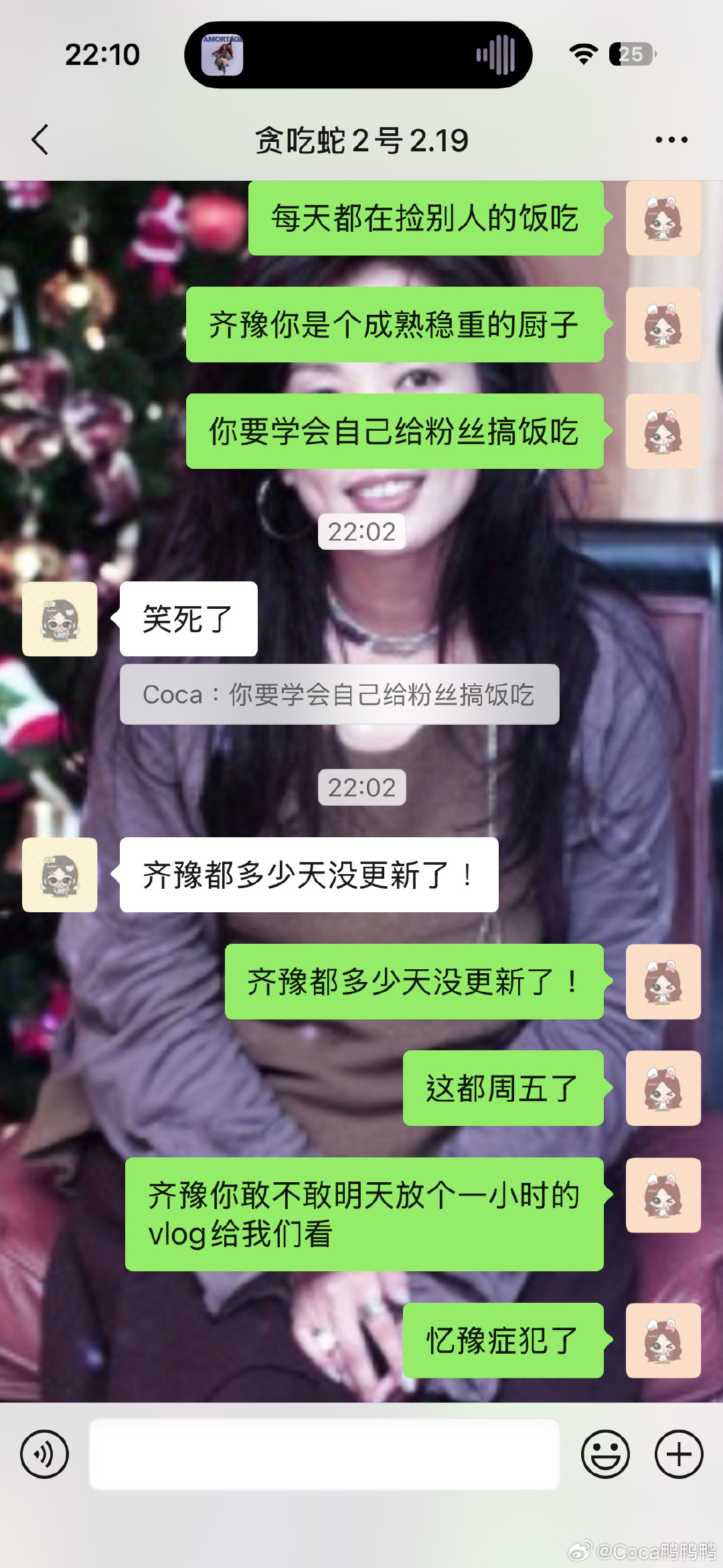 齐豫你真的不更新吗啊啊啊啊啊​