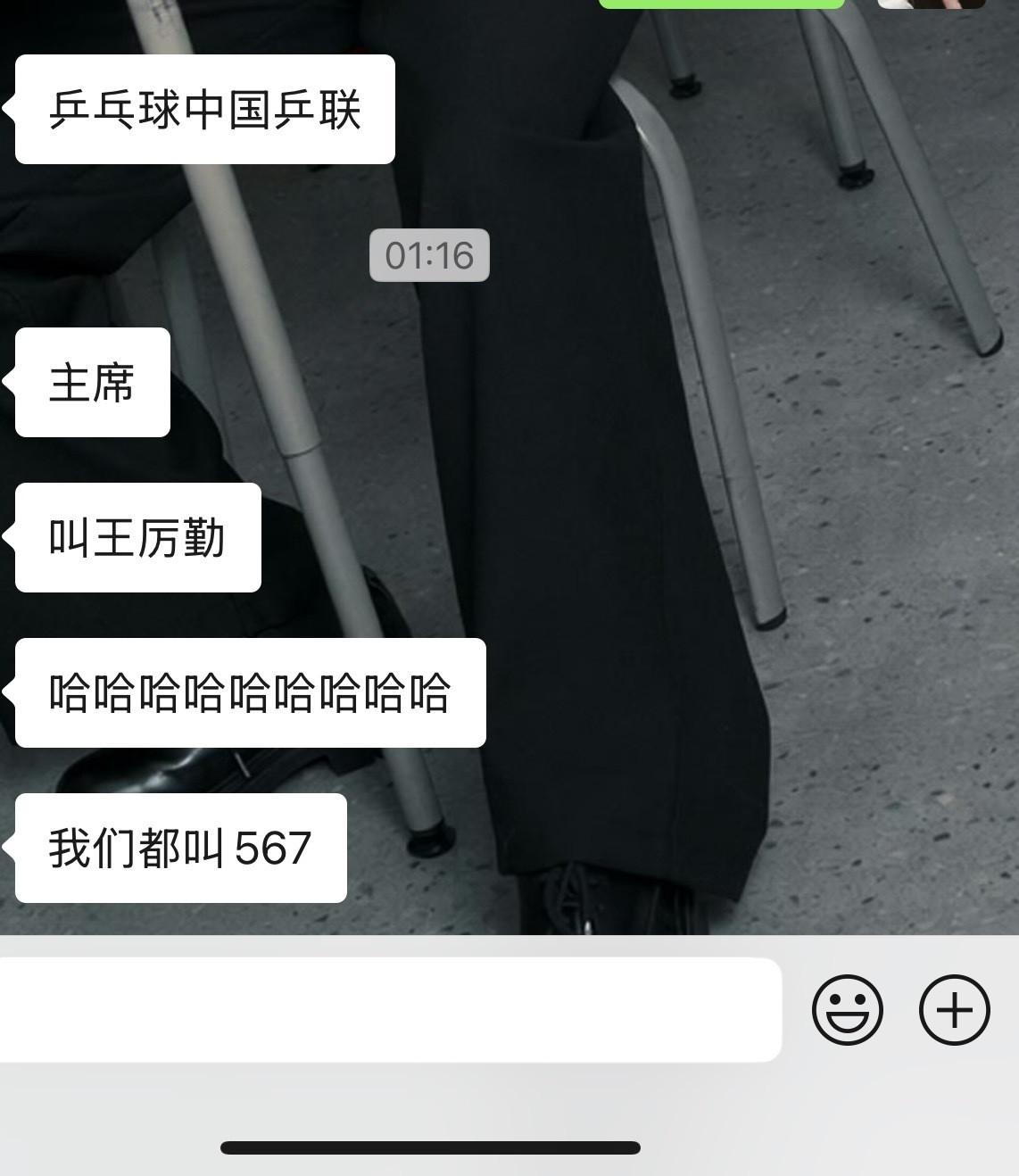 神经病啊​​​