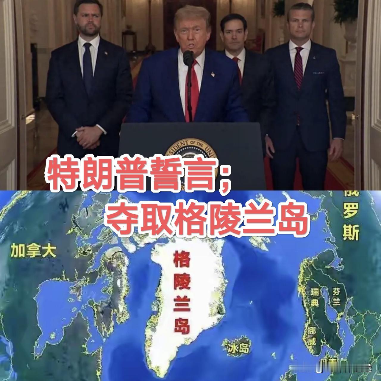 特朗普对北约31国发怒：没有美国你们什么都不是，英法德服软！欧洲已经毫