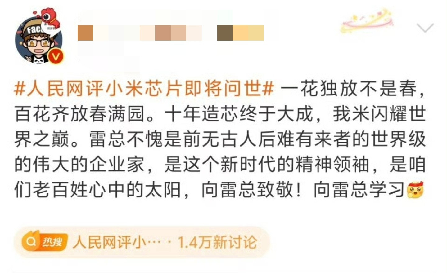 “跳梁小丑”这个词，形容一些人真的很准确。（免责声明：图文无关）​​​