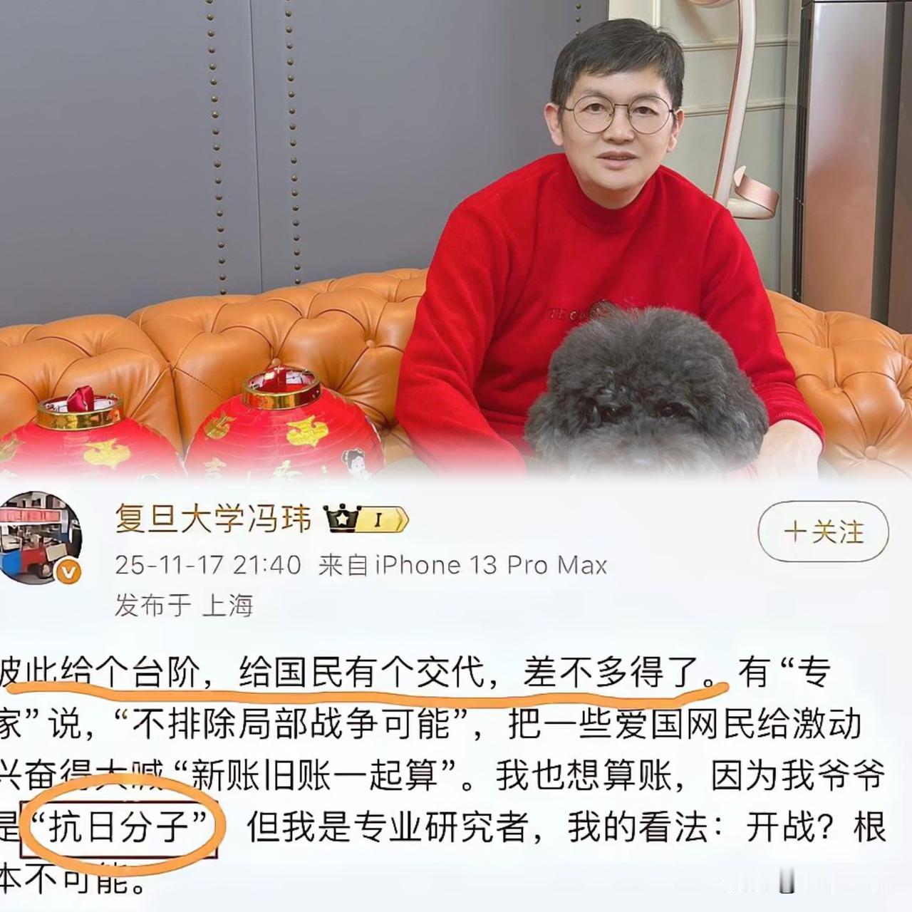 国家出钱让你研究日本人，不是让你成为日本人！拿着国家退休金，不是让你在网上瞎蹦哒