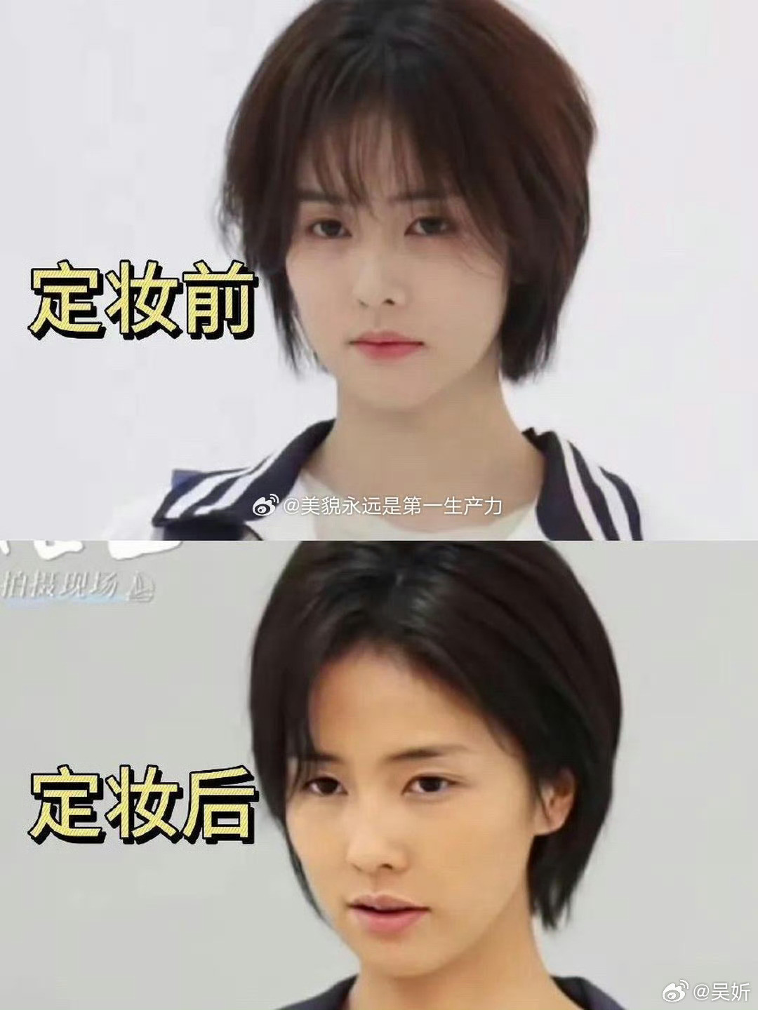 北上造型师有点牛的直接把白鹿化成普女了