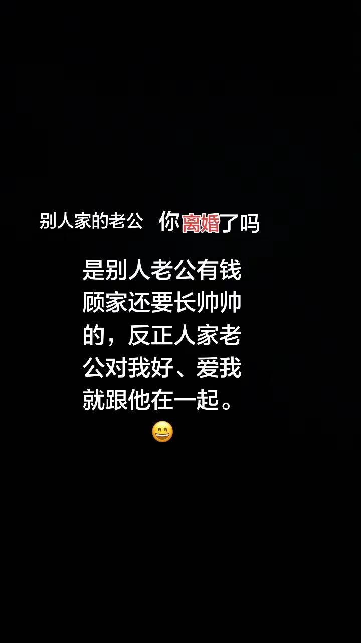 内容过于真实讨论上热搜