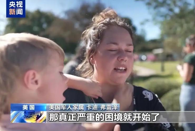 美国政府停摆后续：130万美军接到通知，终于可以去银行借款过日子；9300多