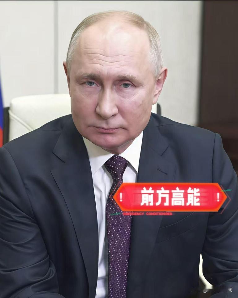 大国定调下的两难抉择：特朗普“以地换和平”方案冲击乌克兰主权