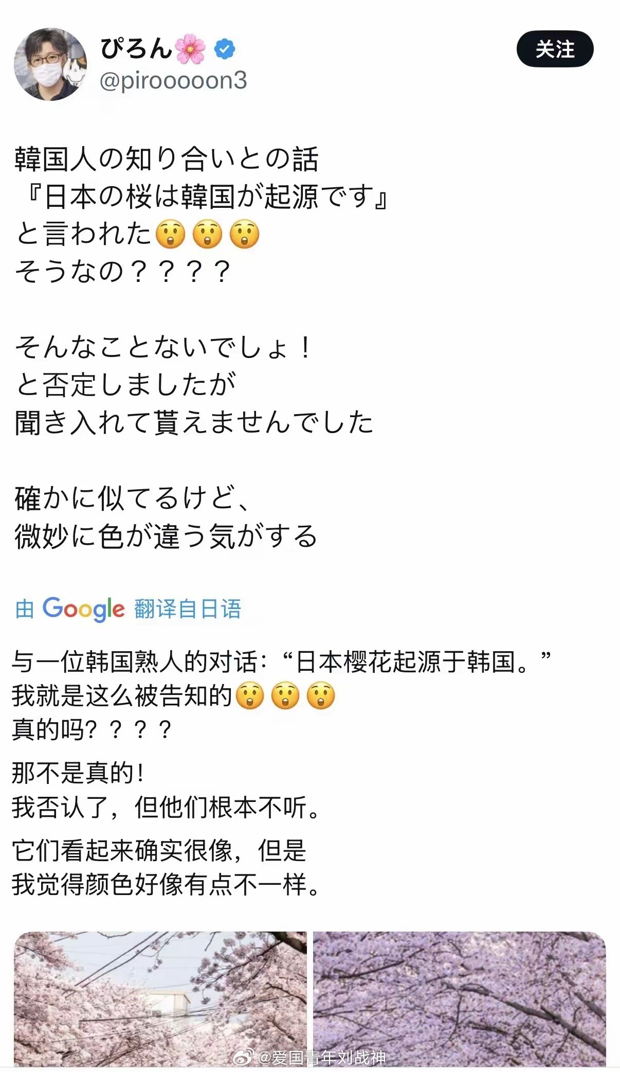 笑不活了，韩国人这招把日本人也给整不会了……海外新鲜事热点现场