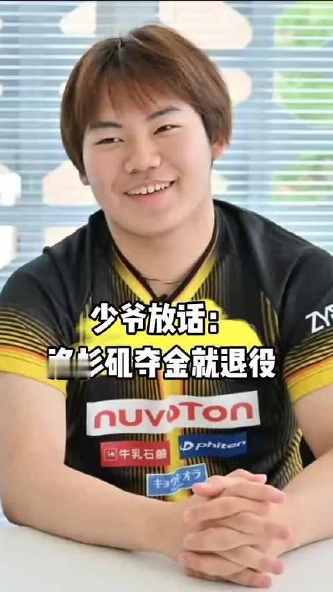 17岁的松岛辉空，把"朝闻道，夕死可矣"活明白了。拿下美国大满贯冠军后，他放出狠