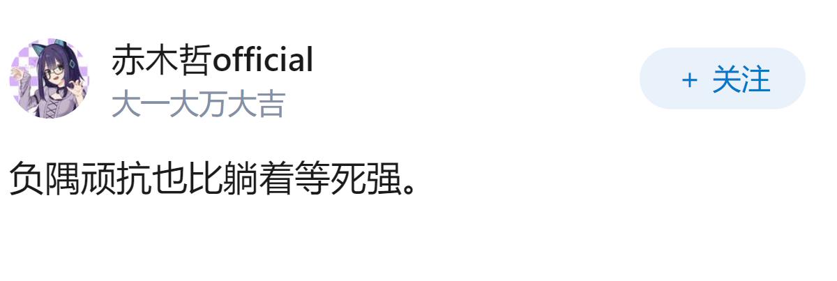 为什么日本近段时间越来越极端？