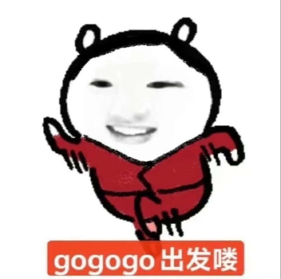 sakuya阴阳表情包表情包​​​