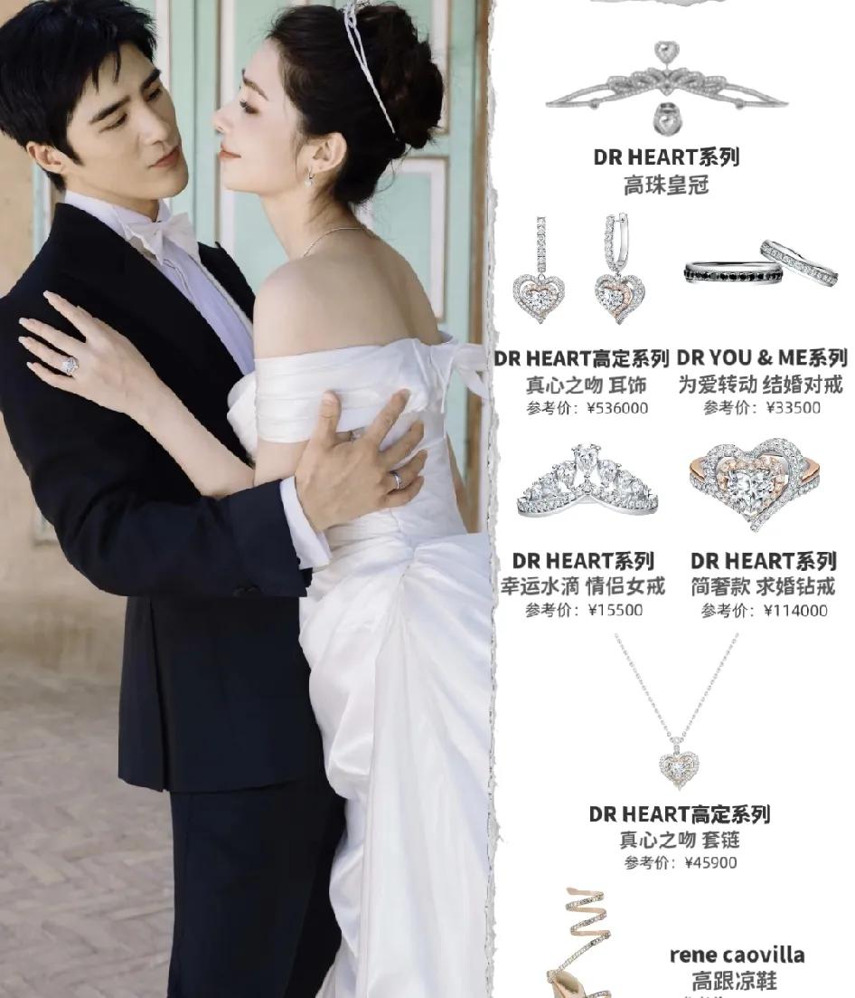 姜潮娶到宝了。之前光顾着看麦迪娜戴的珠宝了，但是她本人比珠宝更好看。虽然她当