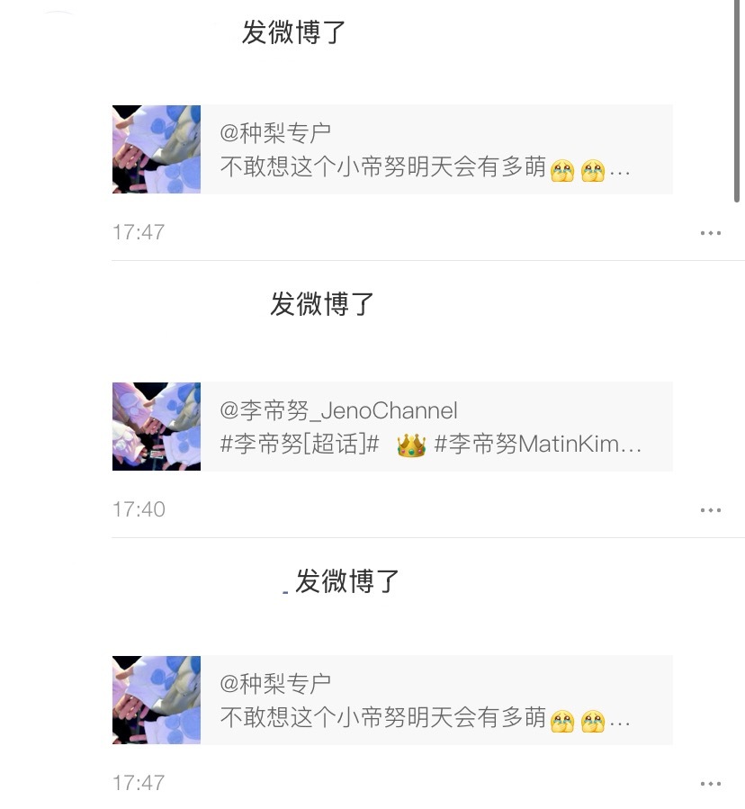 谁懂动态一溜刷下来全是狗爪🐾的救赎感